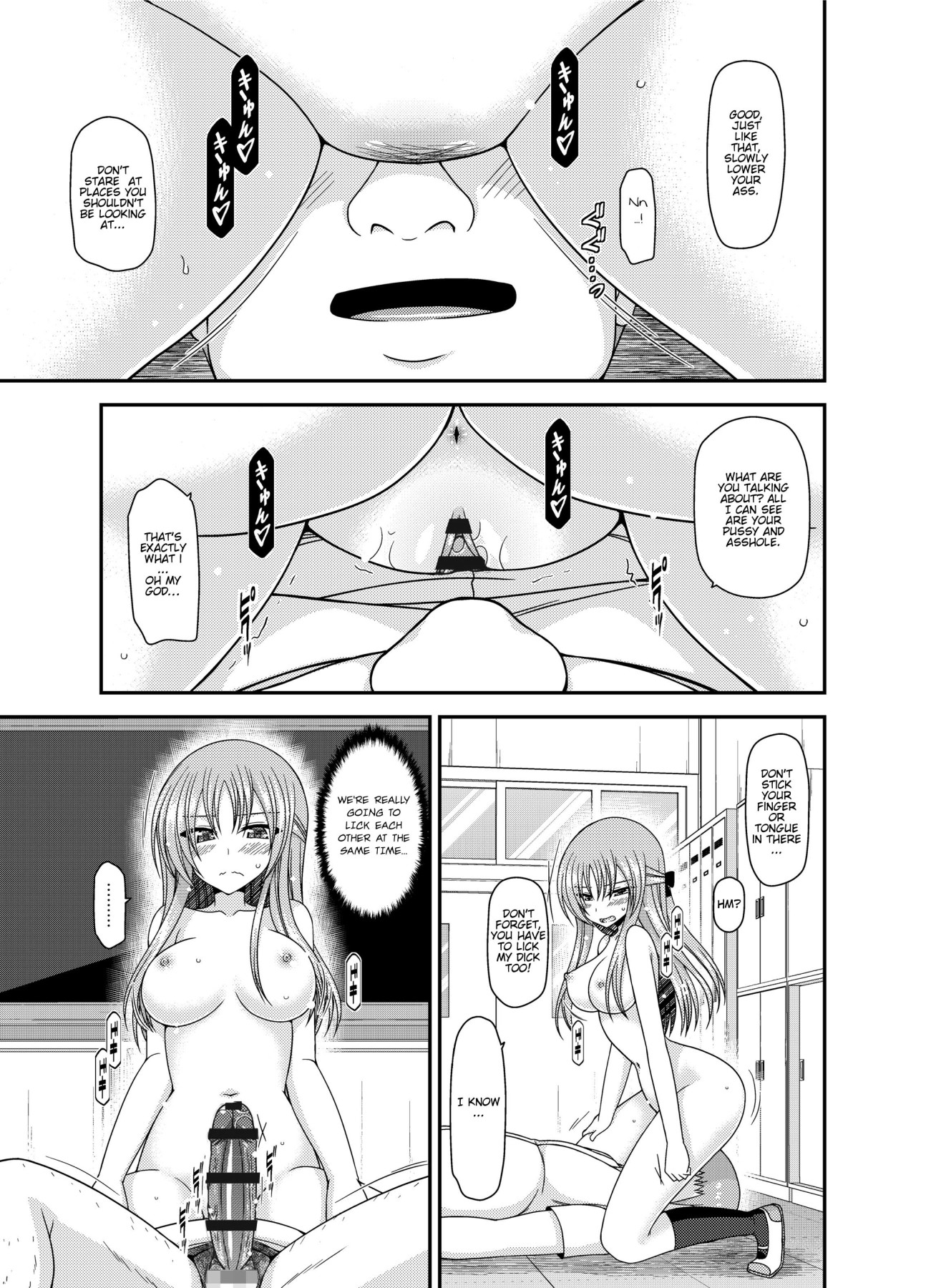 Hentai Manga Comic-Girl Exposure Game-Chapter 2-59